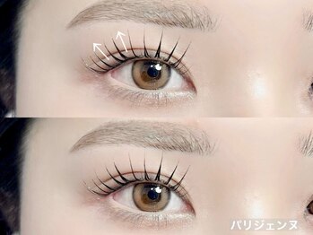 ルチア 美顔秘密基地(Lucia)/束感！コーティングでつくれます