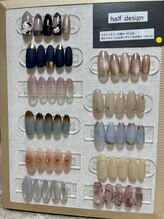 ディシェル(D cier)/half design 