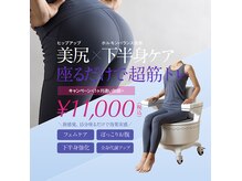 ラフルール(la fleur)の雰囲気（通い放題のお得なコース！インナーマッスル強化で美姿勢もゲット）