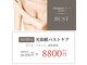 ブロッサム 山内店の写真