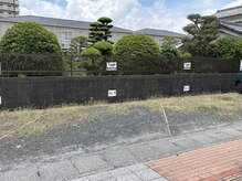 チューン(Tune)/専用駐車場