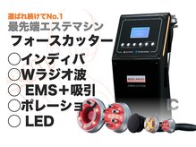 ボディアーキ 吉祥寺店(BODY ARCHI)の雰囲気（ボディ、フェイシャルに大人気痩身/肌管理/毛穴ケア/ダイエット）