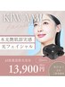 【最新導入】AI搭載IPL★シミたるみ毛穴悩み同時に改善 KIWAMIフェイシャル