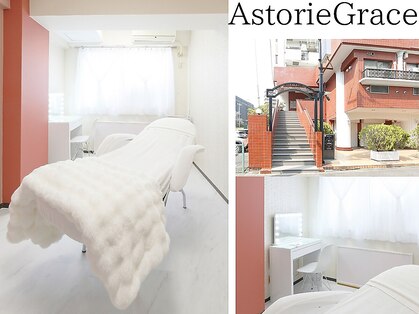 アストリエ グレース 相模大野(Astorie Grace)の写真