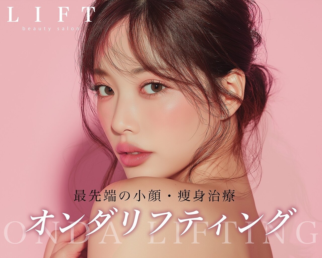 リメ 横浜(lime')｜ホットペッパービューティー