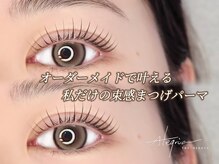 アレグリア ザ ビューティー(alegria the beauty)