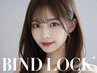 《ご新規様》◆バインドロック140束(420本)《オフ無料》¥8000