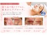 【繰り返すニキビ・肌荒れ】根本から肌質改善フェイシャル★60分8500→5000円