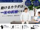 ストレッチヒーロー 広島中広店の写真/【横川駅から車で3分】1人1人の身体に向き合いお悩みを徹底改善◎日々のメンテナンスにご利用ください♪