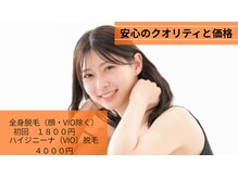 暮らシャキッ整体院