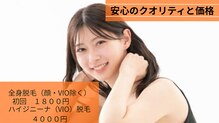 暮らシャキッ整体院