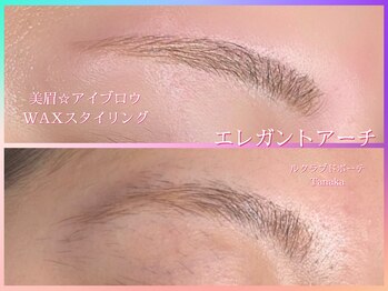 ル クラブ ド ボーテ 練馬/練馬で美眉アイブロウWAX!