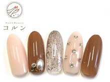 コルン/シンプル定額¥7810