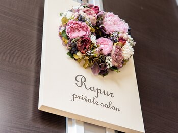 ル ティエル(Le Tiele)/こちらの看板が目印です。