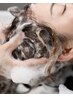 極上睡眠ヘッドスパ  ロングコース 【特別価格¥9,900】(メニュー相談可能◎)