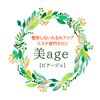 ビアージュ(美age)のお店ロゴ