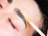 【アイブロウ】眉毛ワックス脱毛＋眉メイク込み