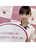 【学割U24】ホワイトニング¥8,800→¥500