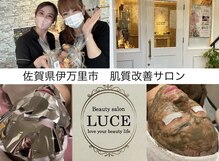 ルーチェ(LUCE)