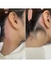 首長効果！！首すじ美人へ～うなじWAX ～　3300円