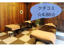 ほぐし家 庵(IORI)