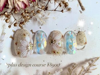 シナミル(Cinnamil)/プラスデザインコース