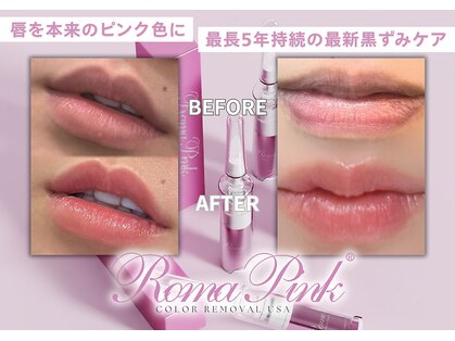 ホワイトニングショップ 新宿店の写真