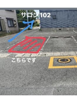 ココユール(cocoyull)/駐車場一台完備