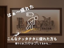 ボディッシュ 天満橋店(Bodysh)