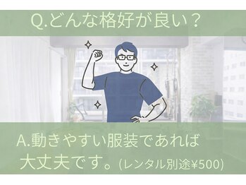 グラスルーツ 靭公園(Grass-Roots)/レギンス等でなくても大丈夫です