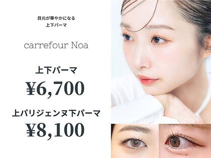 カルフールノア 越谷店(Carrefour noa)の写真