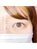 【平日限定】 高濃度TR付パリジェンヌラッシュリフト ¥6100⇒¥4900