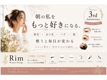 リム(Rim)/★おかげさまで3周年★