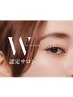 NEWメニュー☆【束間・濃さ・存在感のある目元に】ブリスラップ120束¥8100