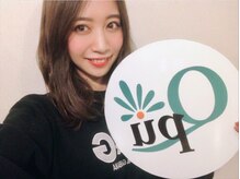 キュープ 柏店(Qpu)/渡辺亜紗美様ご来店