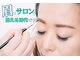 ビューティフェイス ビューティアイラッシュ 岡山天満屋店(BeautyFace Beautyeyelash)の写真