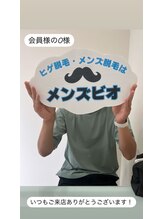 メンズビオ 神戸三宮店/