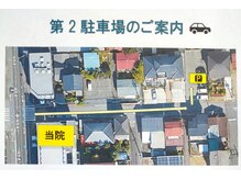 スポーツラボ鍼灸接骨院(スポーツLab鍼灸接骨院)/第2駐車場1台あり