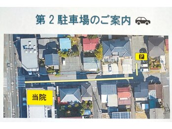 スポーツラボ鍼灸接骨院(スポーツLab鍼灸接骨院)/第2駐車場1台あり