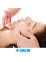 みくる整骨院/整体・猫背改善/肩甲骨/肩こり