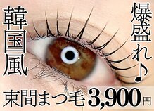 シーンスタジオ 金山店(SSIN STUDIO)