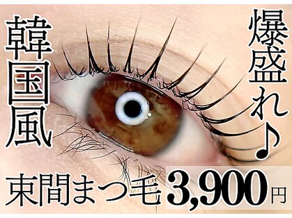 シーンスタジオ 金山店(SSIN STUDIO)の写真