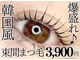 シーンスタジオ 金山店(SSIN STUDIO)の写真
