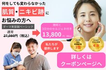 ビランシア(BILANCIA)