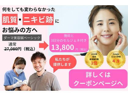 ビランシア(BILANCIA)の写真