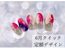 ハジチ(HAZICHI)/6月クイック定額サンプル