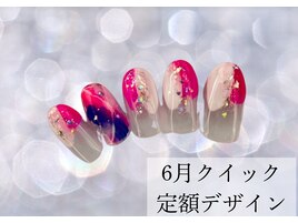 6月クイック定額サンプル