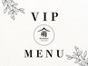 【VIP限定】インディバ+極上オイルリンパ130分