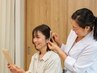 【既存のお客様限定】耳つぼ施術