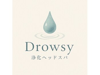 ドロウジー(Drowsy)